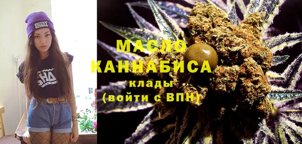 MESCALINE Армянск