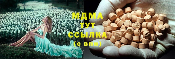 MESCALINE Армянск