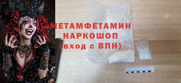 MESCALINE Армянск