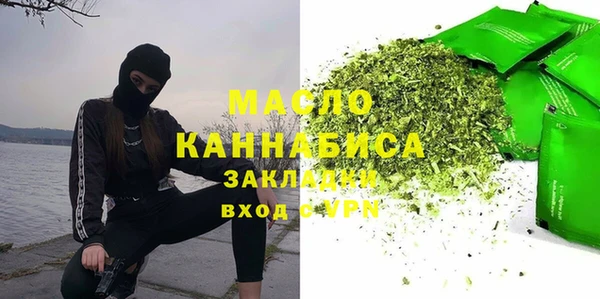 MESCALINE Армянск