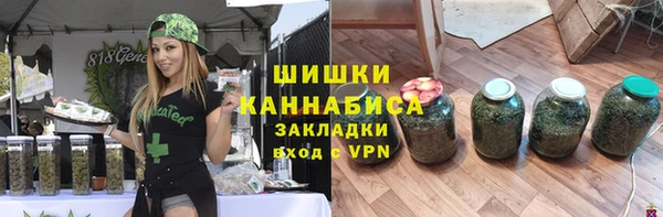 MESCALINE Армянск