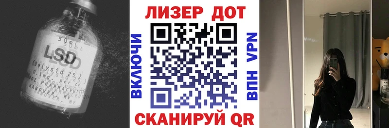 Купить  Краснокаменск  ЛСД экстази ecstasy 